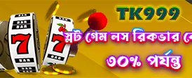 7e777ক্যাসিনোতে স্বাগতম বোনাস পান