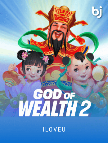 গড অফ ওয়েলথ ২ game screenshot